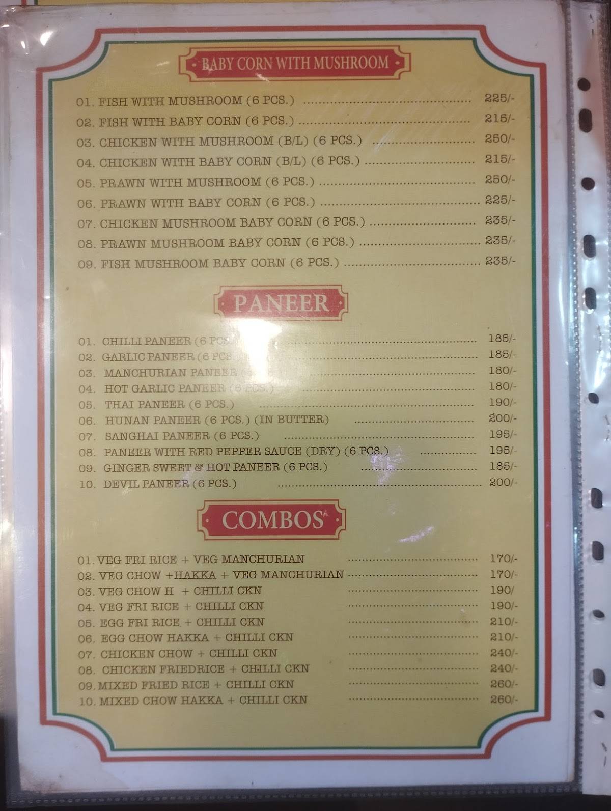 Fresh - N - Up menu