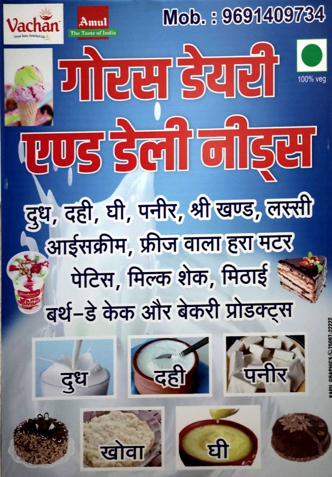 GORAS Dairy menu