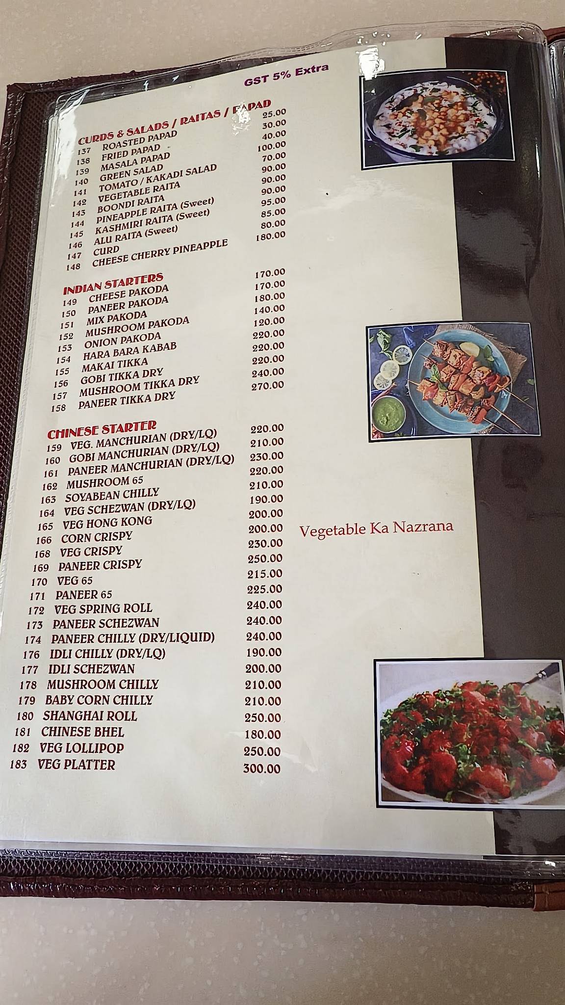 Ganaraj menu
