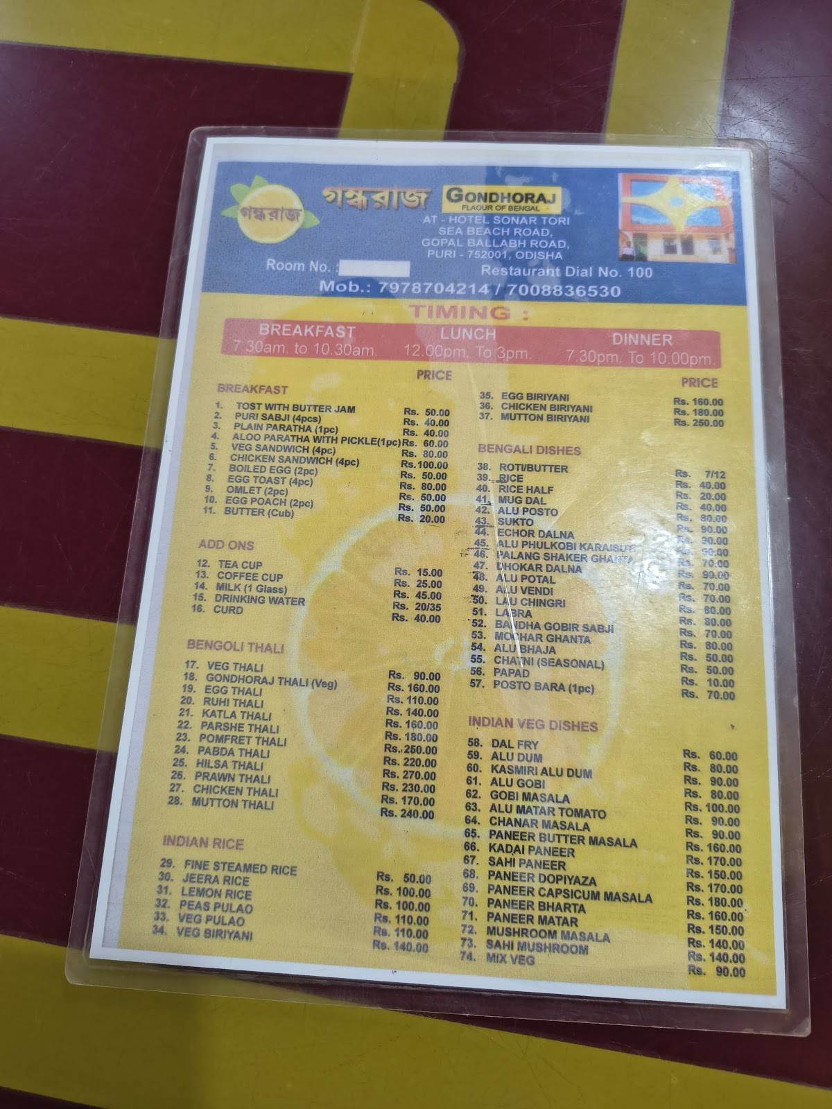 Gandharaj Restaurant menu