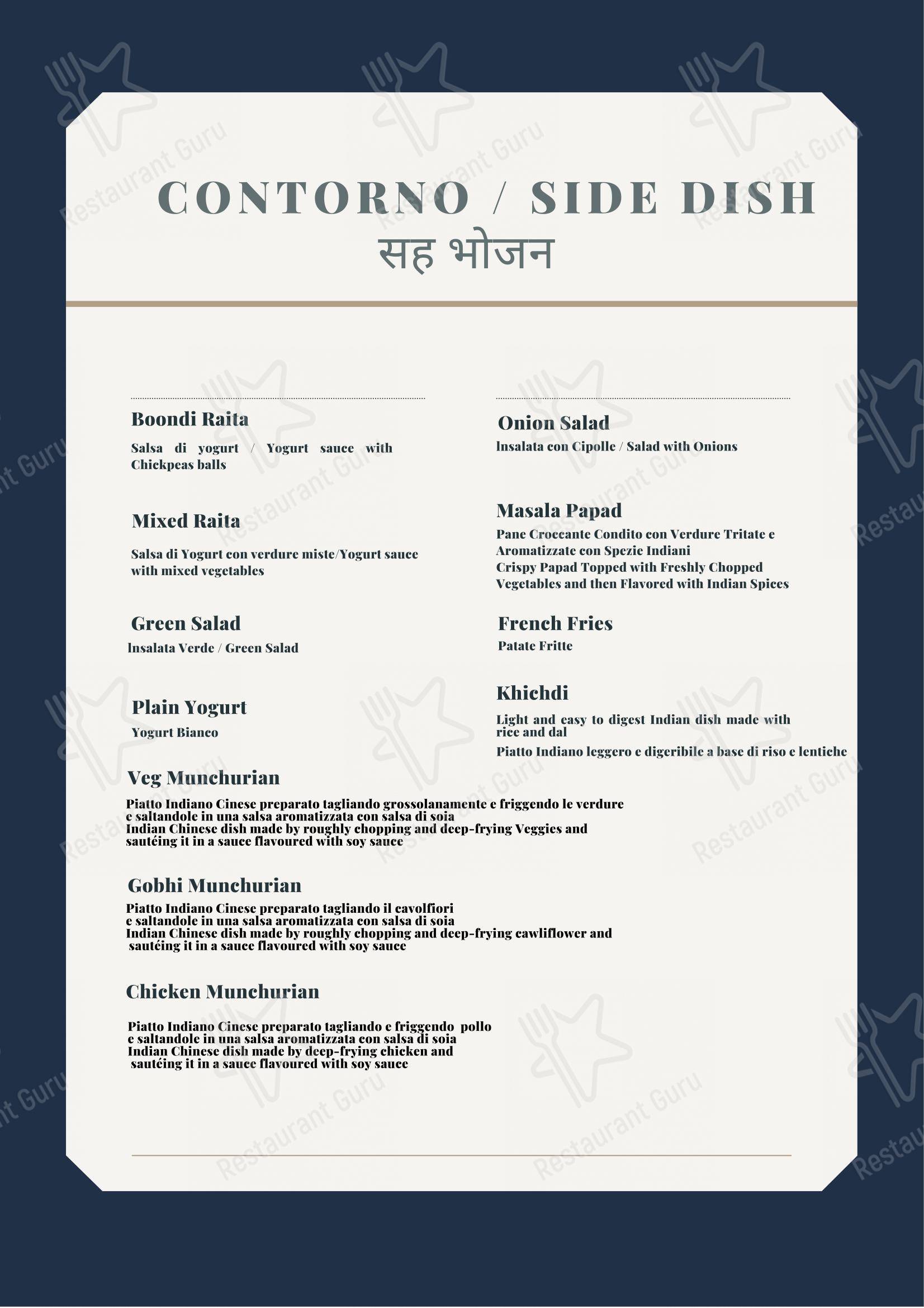 Menu bar per Gandhi 2 Indian Restaurant in Roma