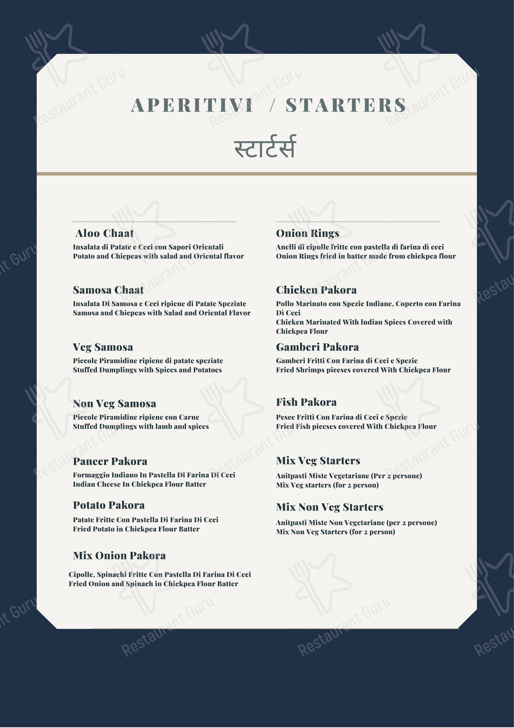 Gandhi 2 Indian Restaurant in Roma - Menu bar