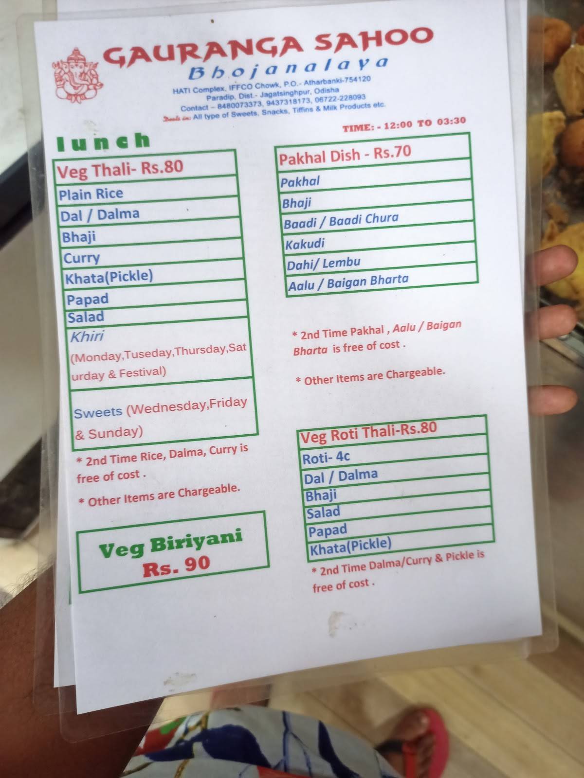 Gauranga Sahoo Mishthan Bhandar menu