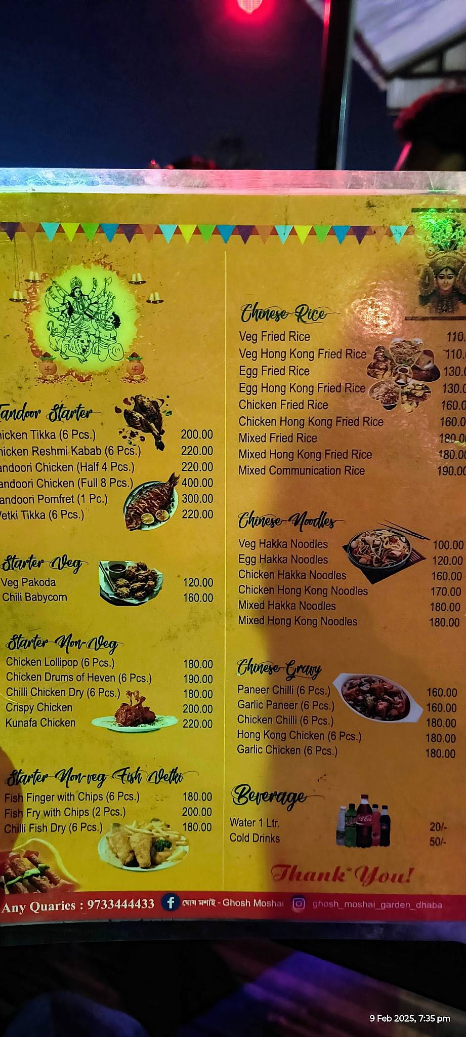 Ghosh Moshai Garden Dhaba & Theme RESTAURANT menu