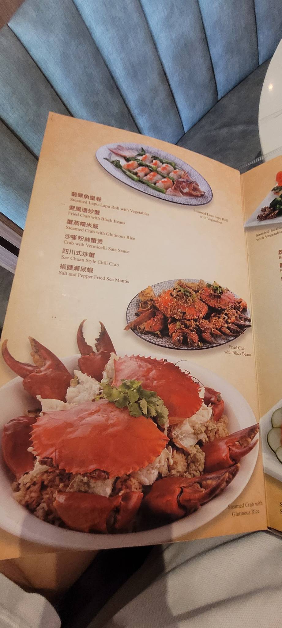 Menu at Gloria Maris Shark's Fin Restaurant Greenhills, San Juan