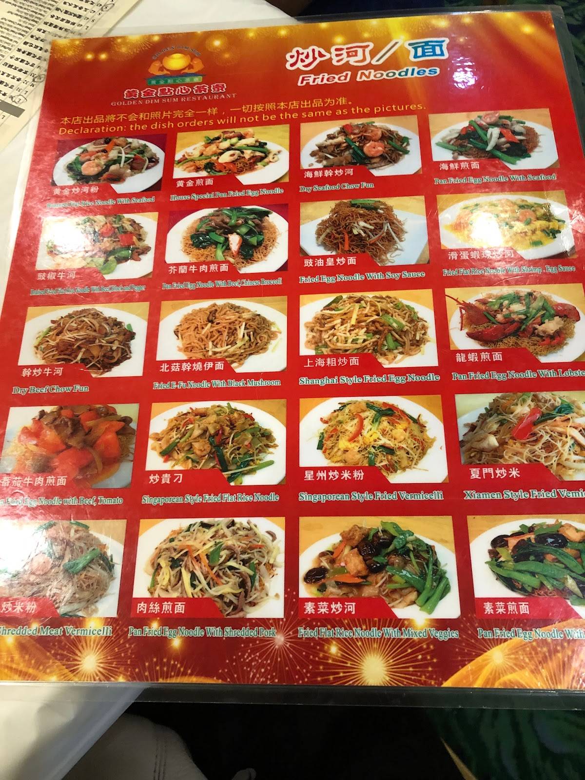 Menu at Golden Dim Sum restaurant, Houston, Bellaire Blvd
