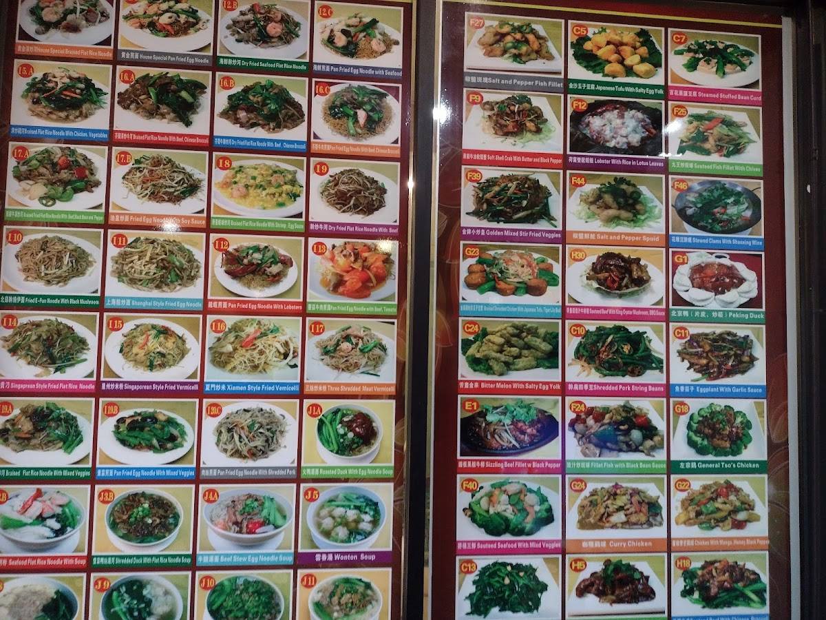 Menu at Golden Dim Sum restaurant, Houston, Bellaire Blvd