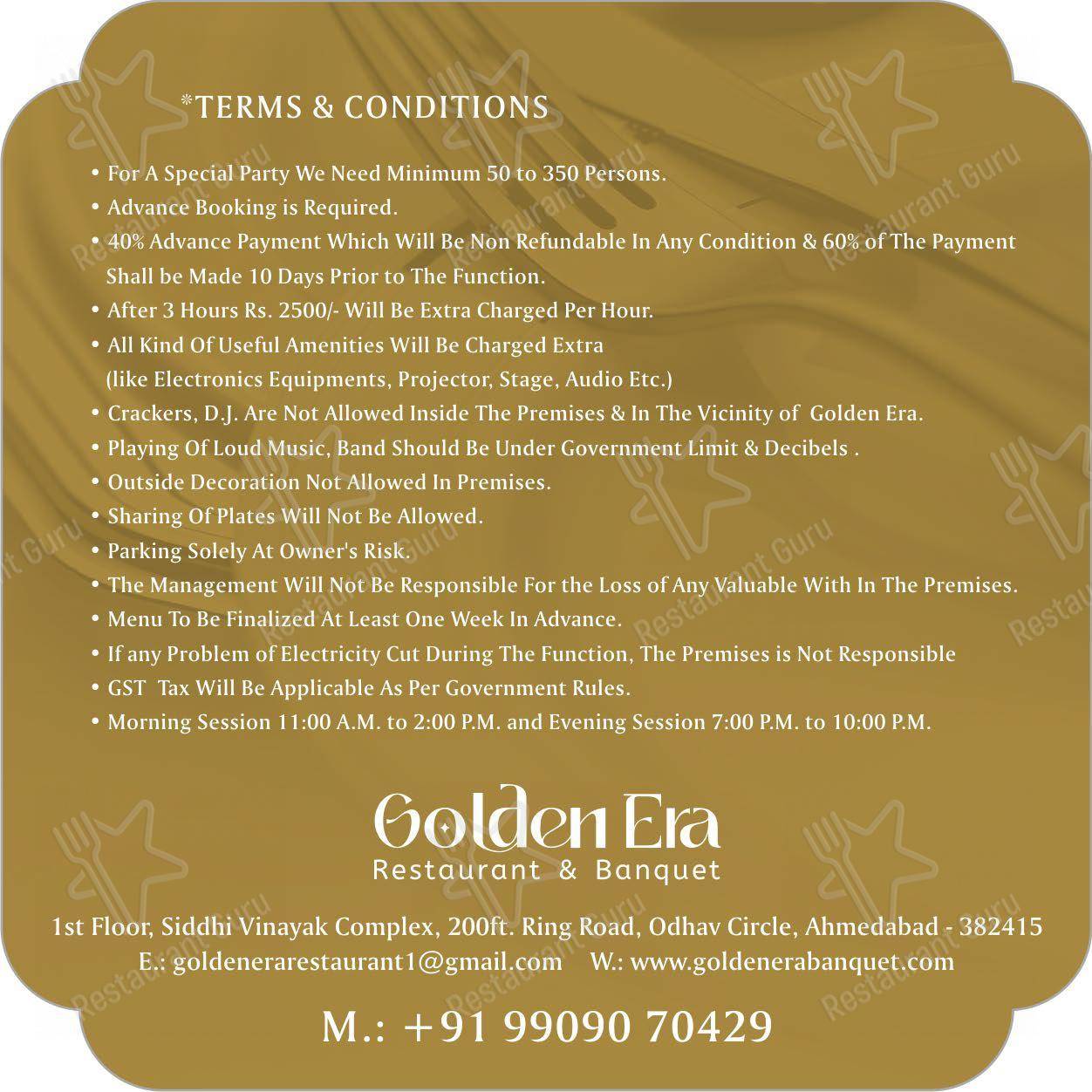 Menu bar for the Golden Era Restaurant and Banquet restaurant