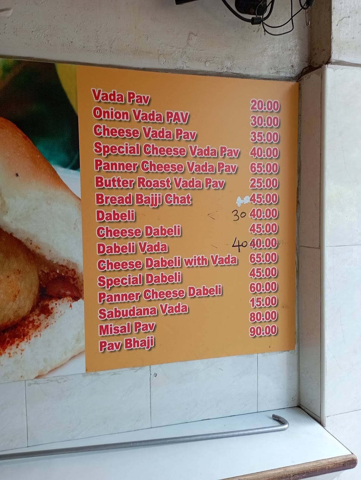 Gourav Vada Pav Centre menu