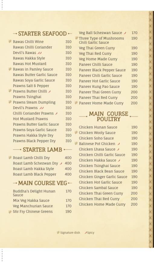 GrubHub menu