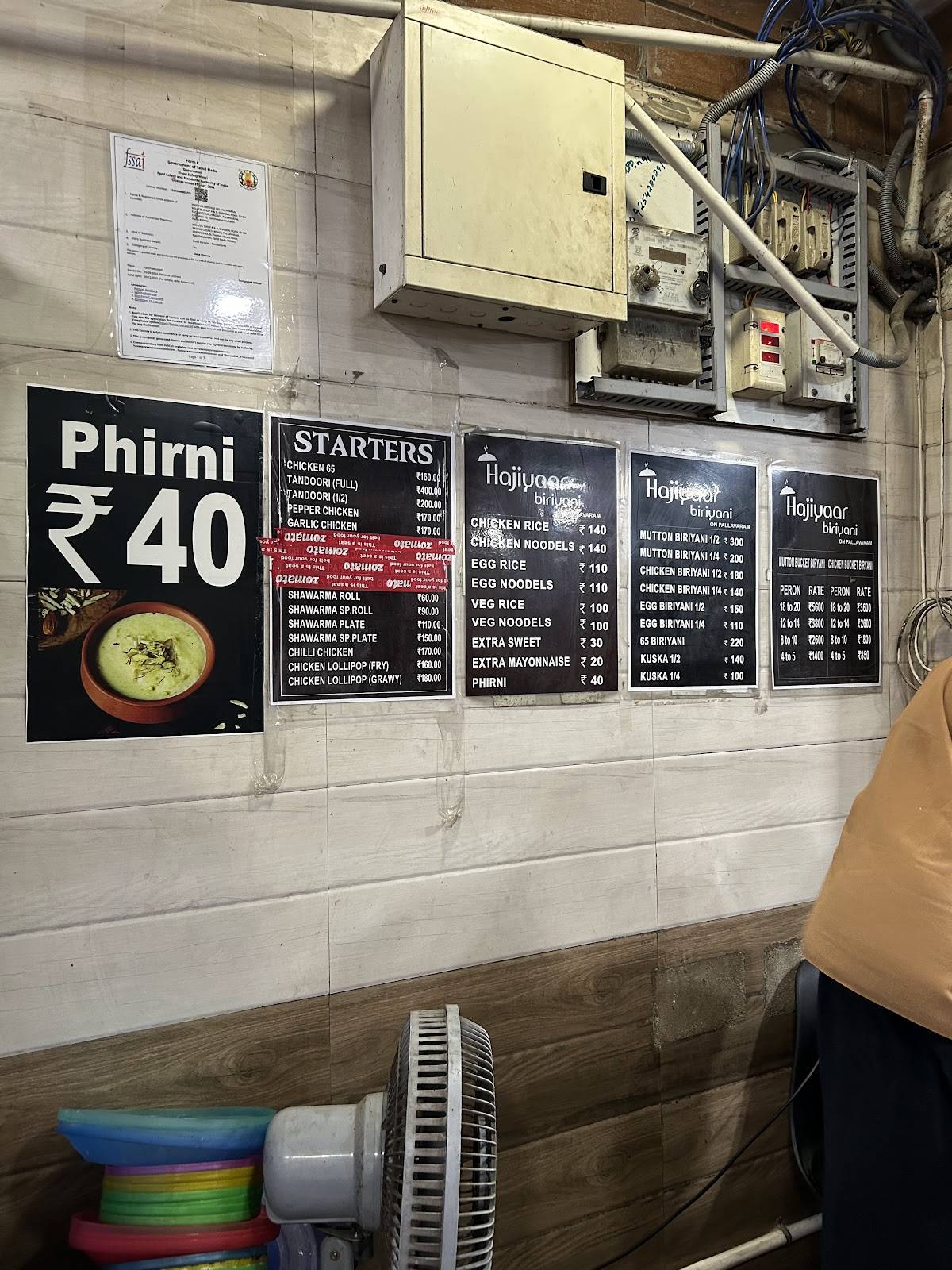 HAJIYAAR BIRIYANI menu