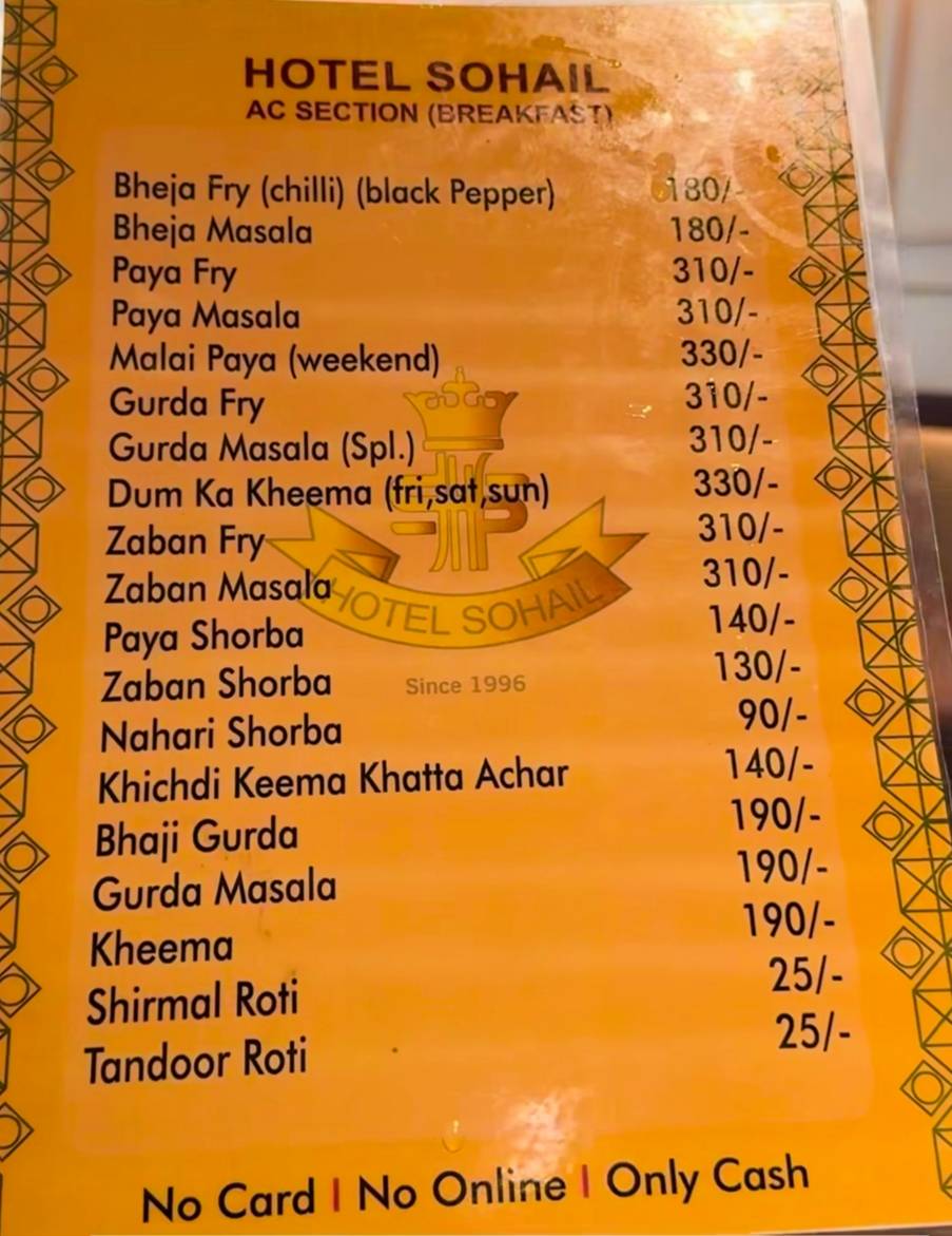 HOTEL SOHAIL menu