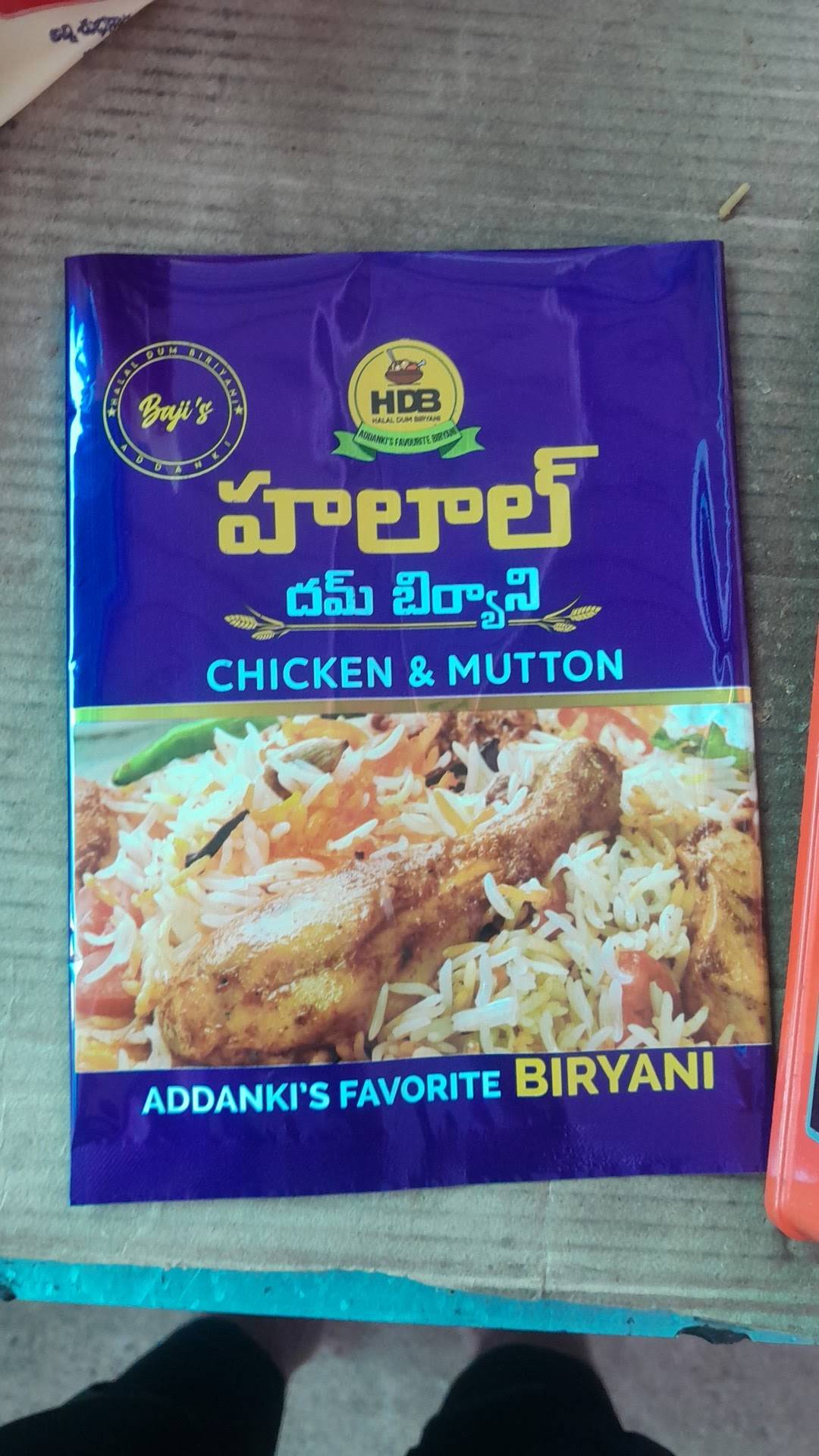 Halal Dum Biryani menu