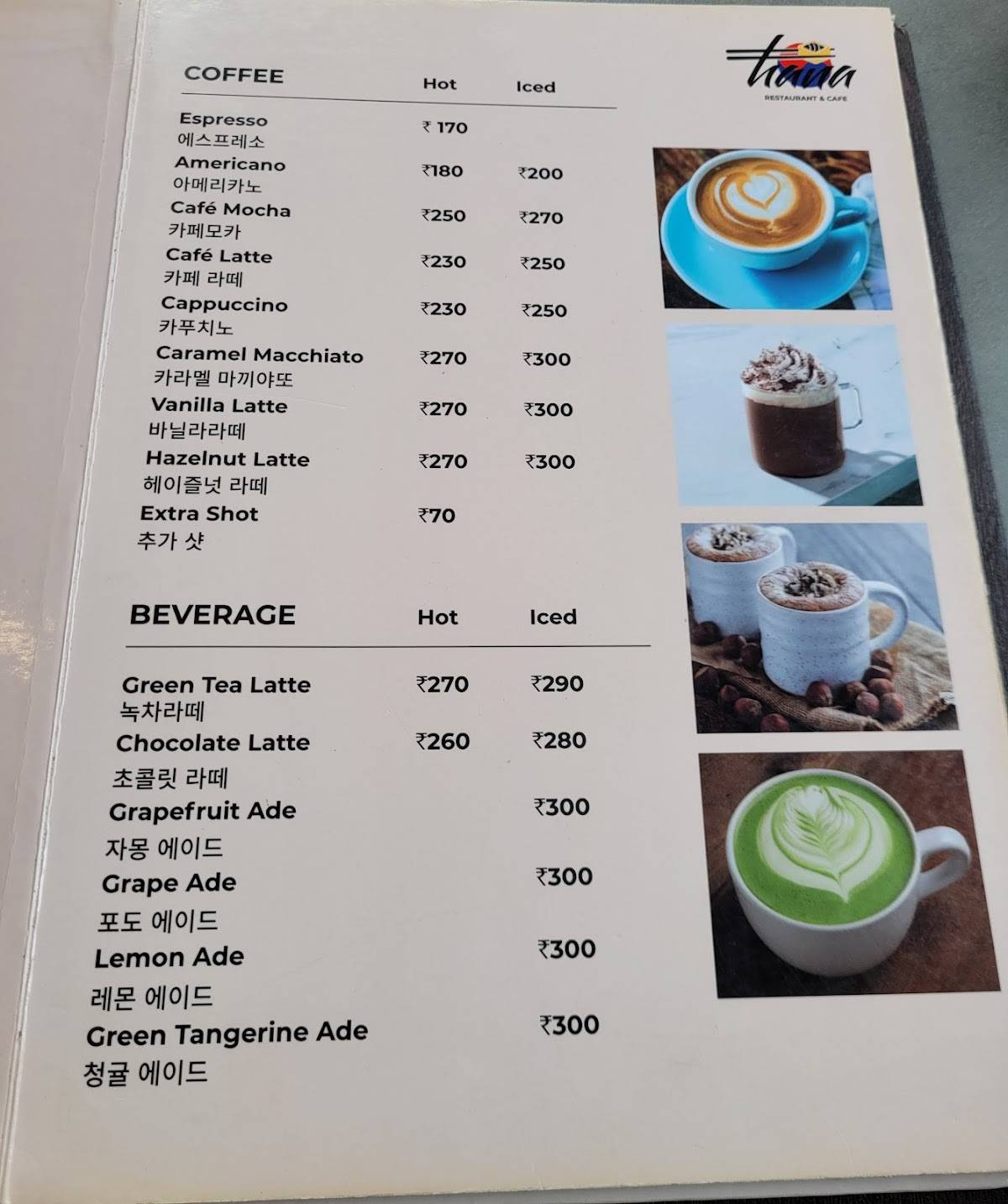 Hana Restaurant & Cafe menu