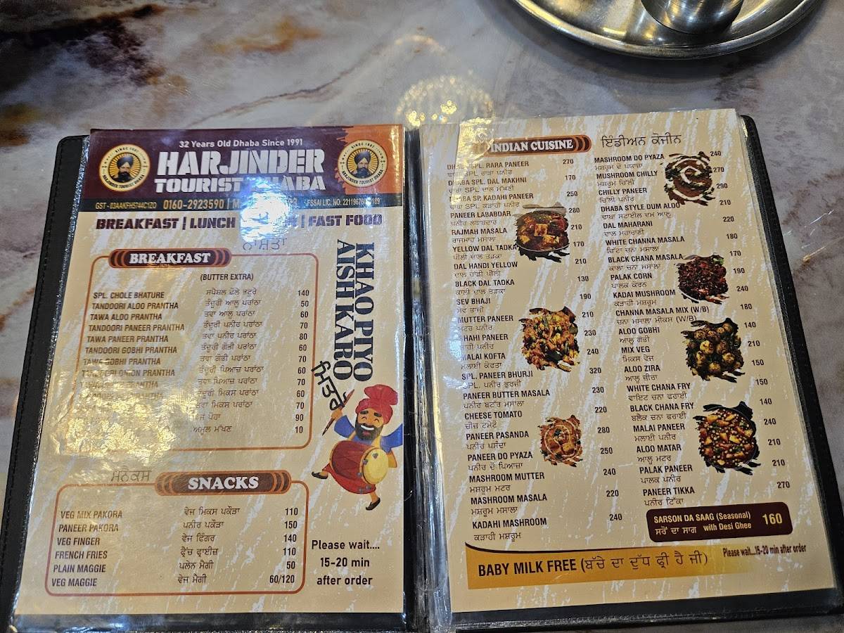Harjinder Tourist Dhaba menu