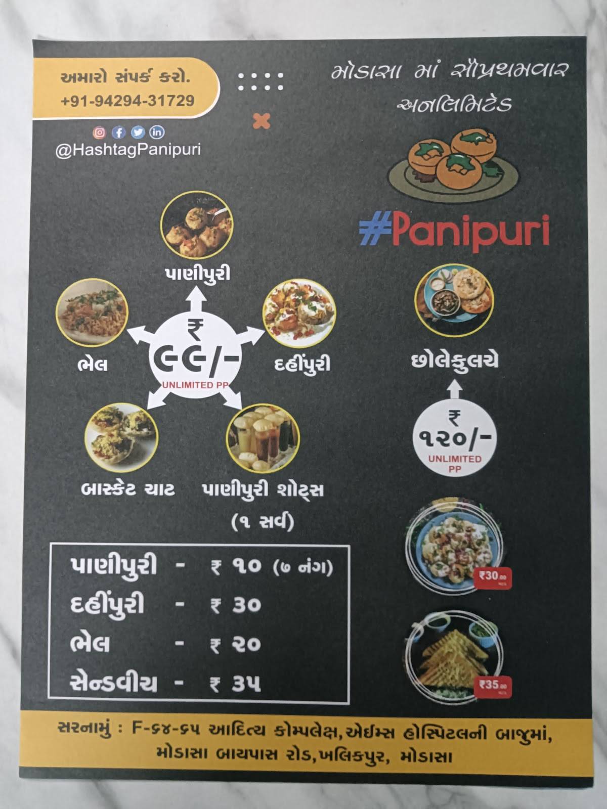 Hashtag Panipuri menu