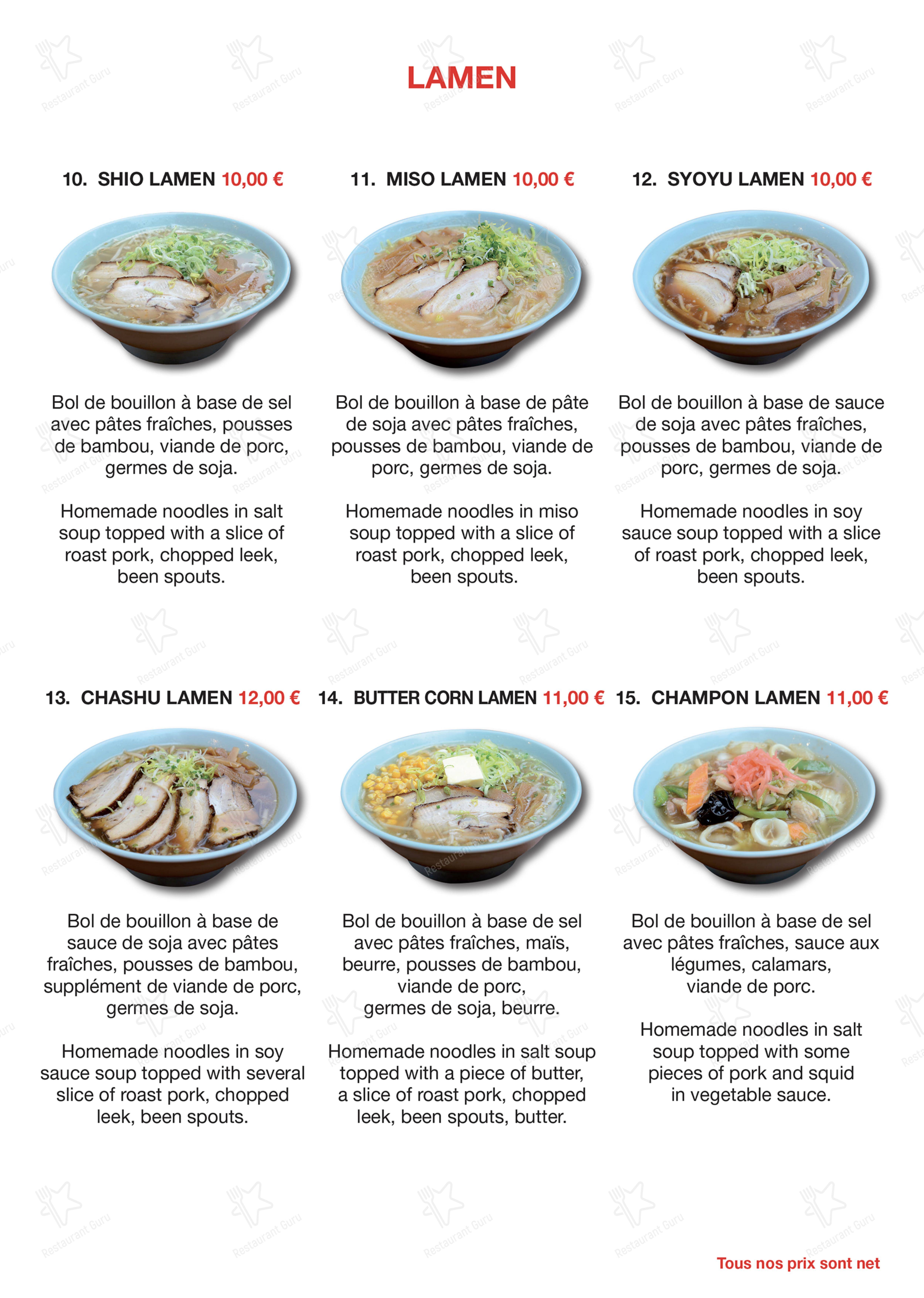 Menu pour Higuma - Основное меню