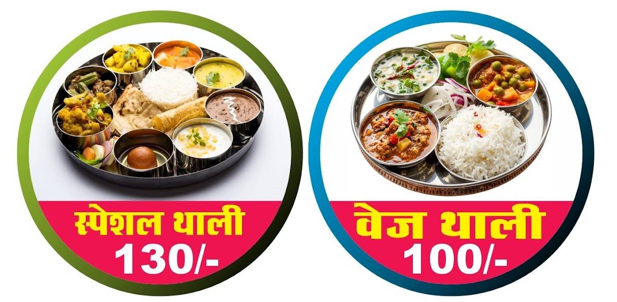 Hinduja Restaurant menu