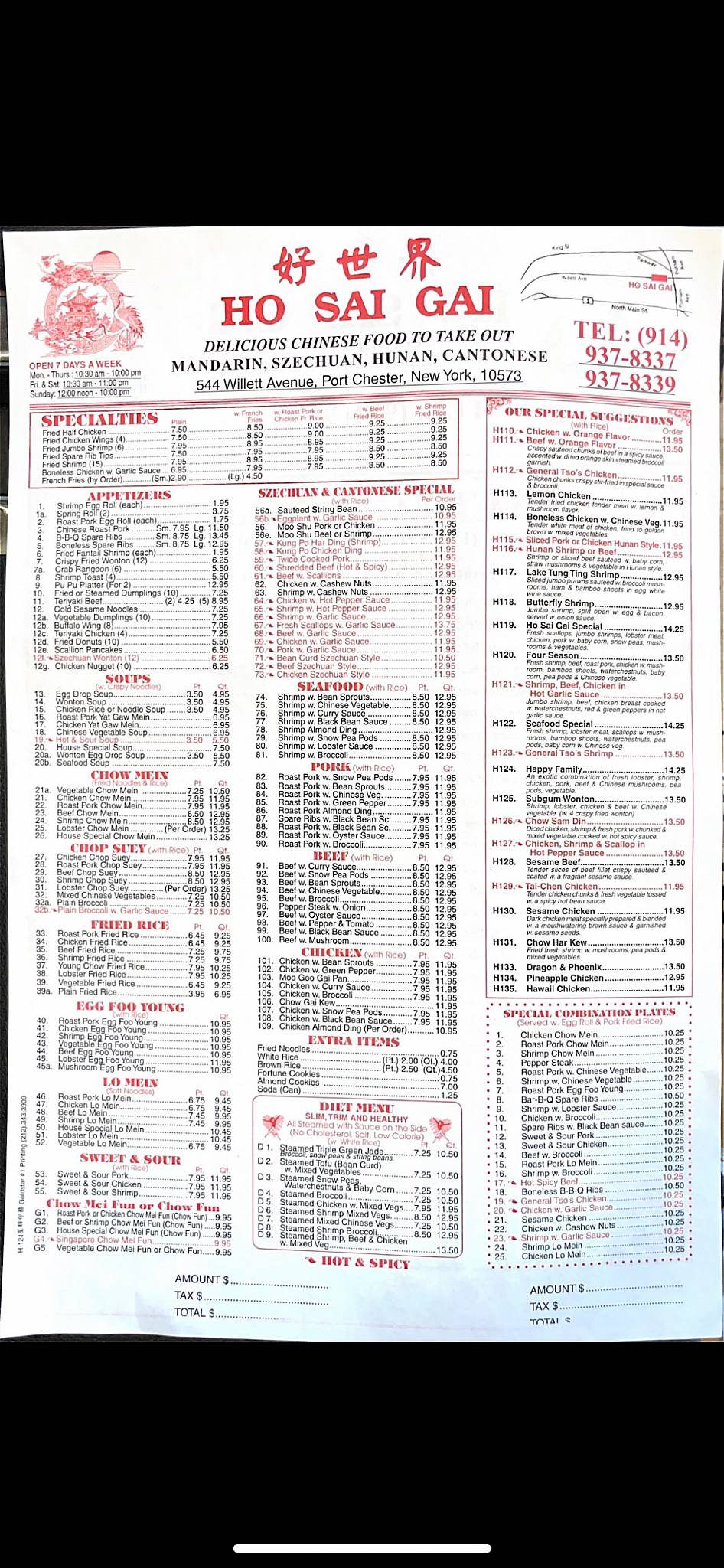 Menu at Ho Sai Gai restaurant, Port Chester