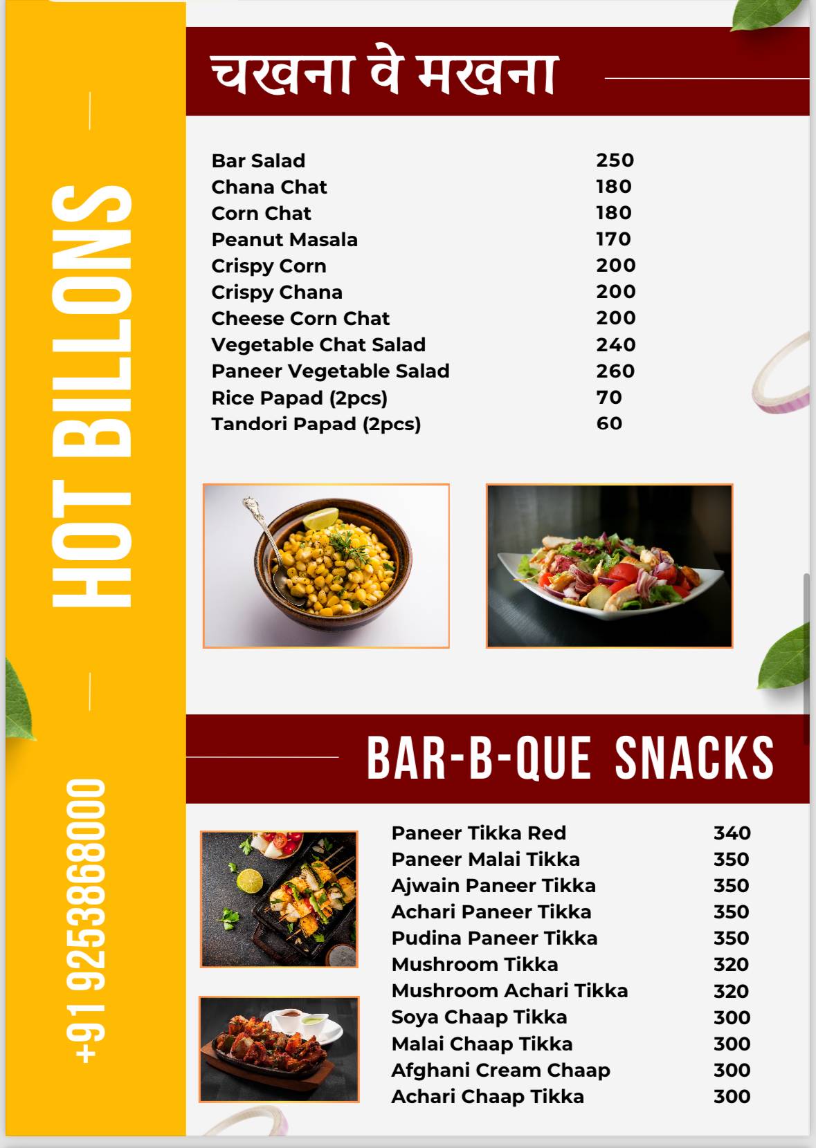 Hot Billions - Best Restaurant Party Hall Amritsari Kulcha Naan in Karnal menu