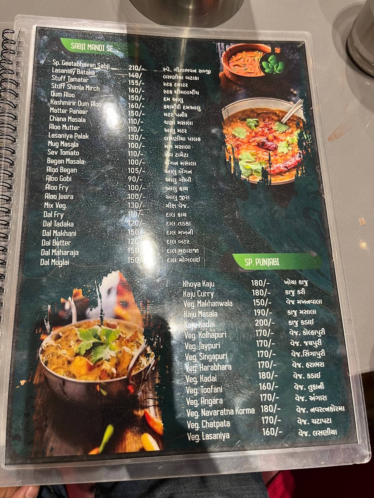 Hotel Geeta Bhavan menu
