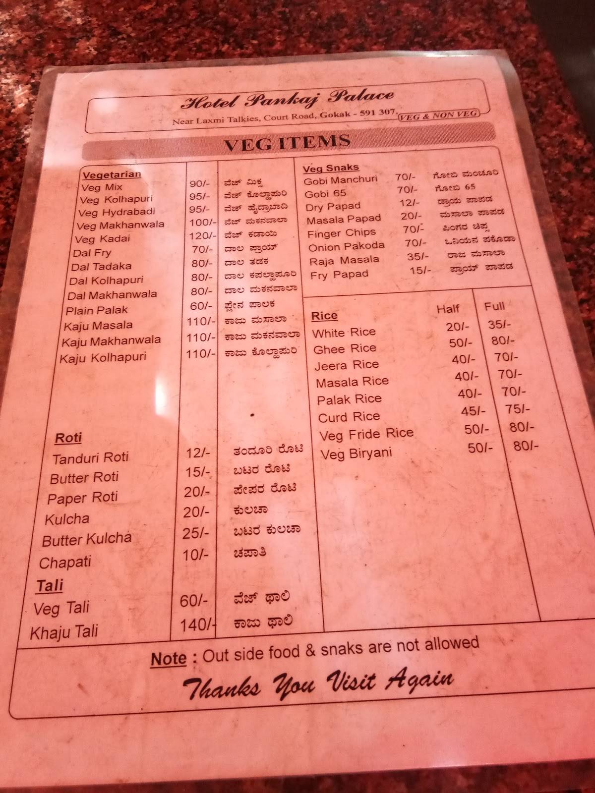 Hotel Pankaj Palace menu