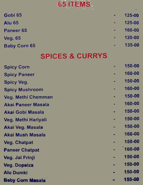 Hotel Shanthi Deluxe menu