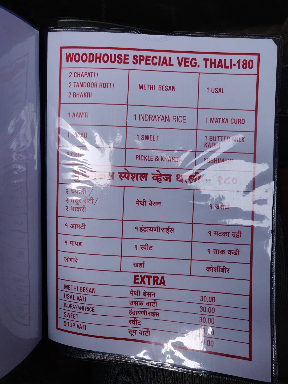 Menu at Hotel The Woodhouse, Kolhapur