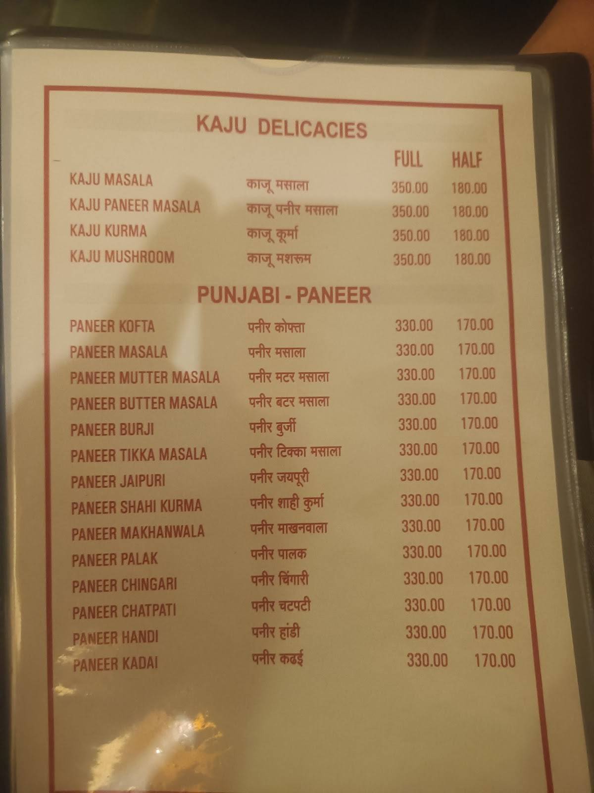 Hotel The Woodhouse menu