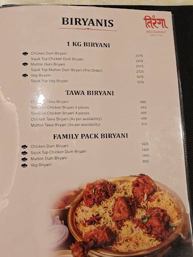 Hotel Tiranga Veg And Non Veg Restaurant menu