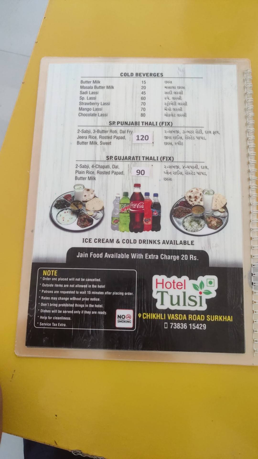 Hotel Tulsi menu