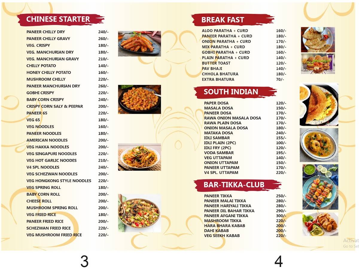 Hotel V4 Grand & Restaurant Top Hotel in Pratapgarh Best Hotel in Pratapgarh Hotels in Pratapgarh. menu
