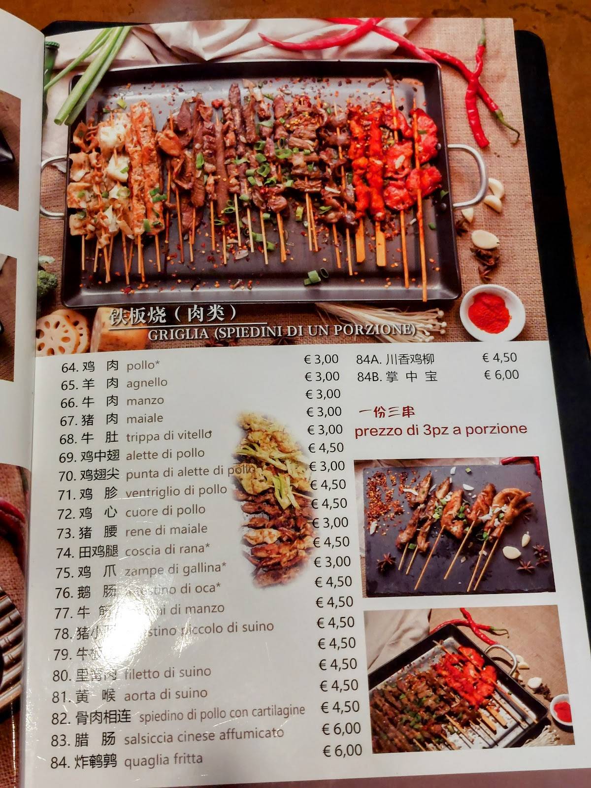Menu di Houjie 