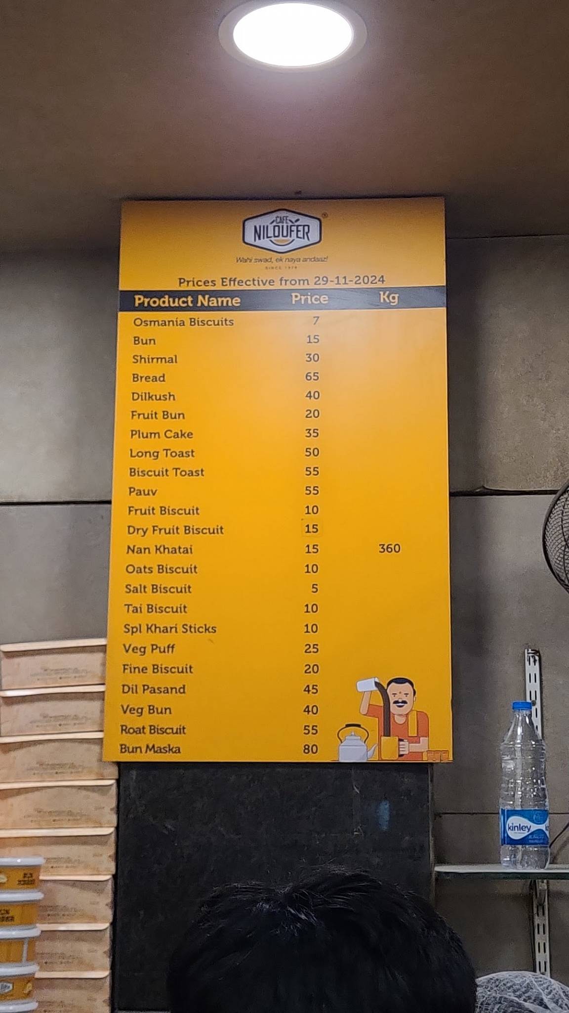 Cafe Niloufer menu