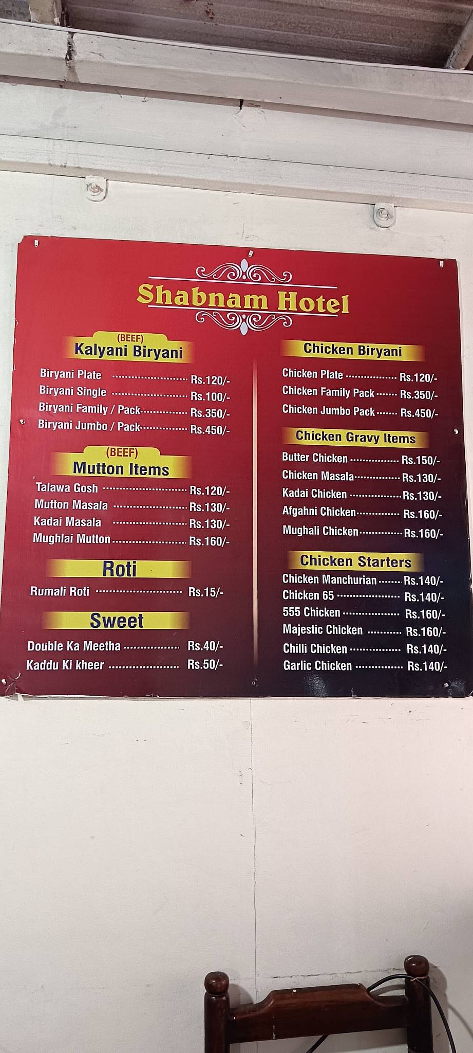 Shabnam Kalyani Biryani menu
