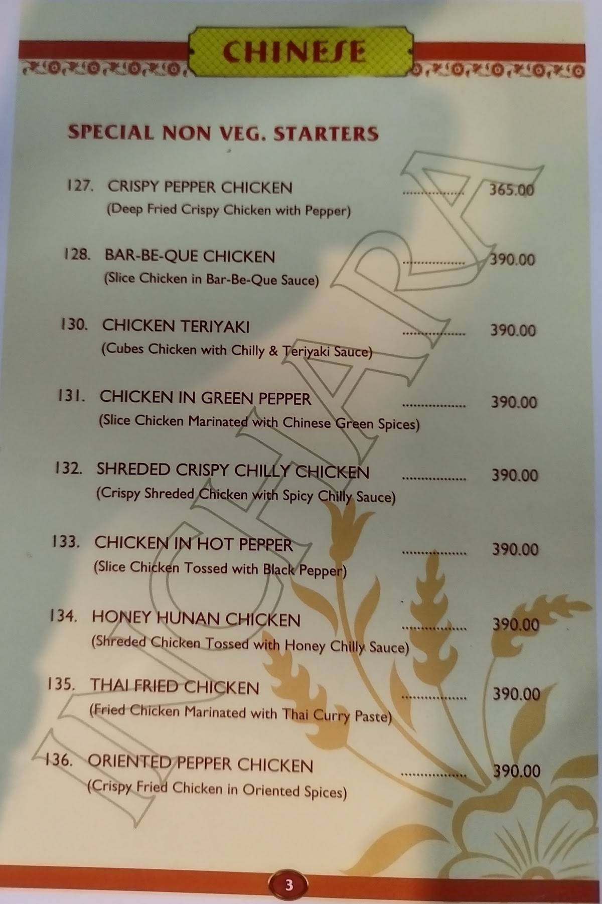 Inchara Family Garden Restaurant menu