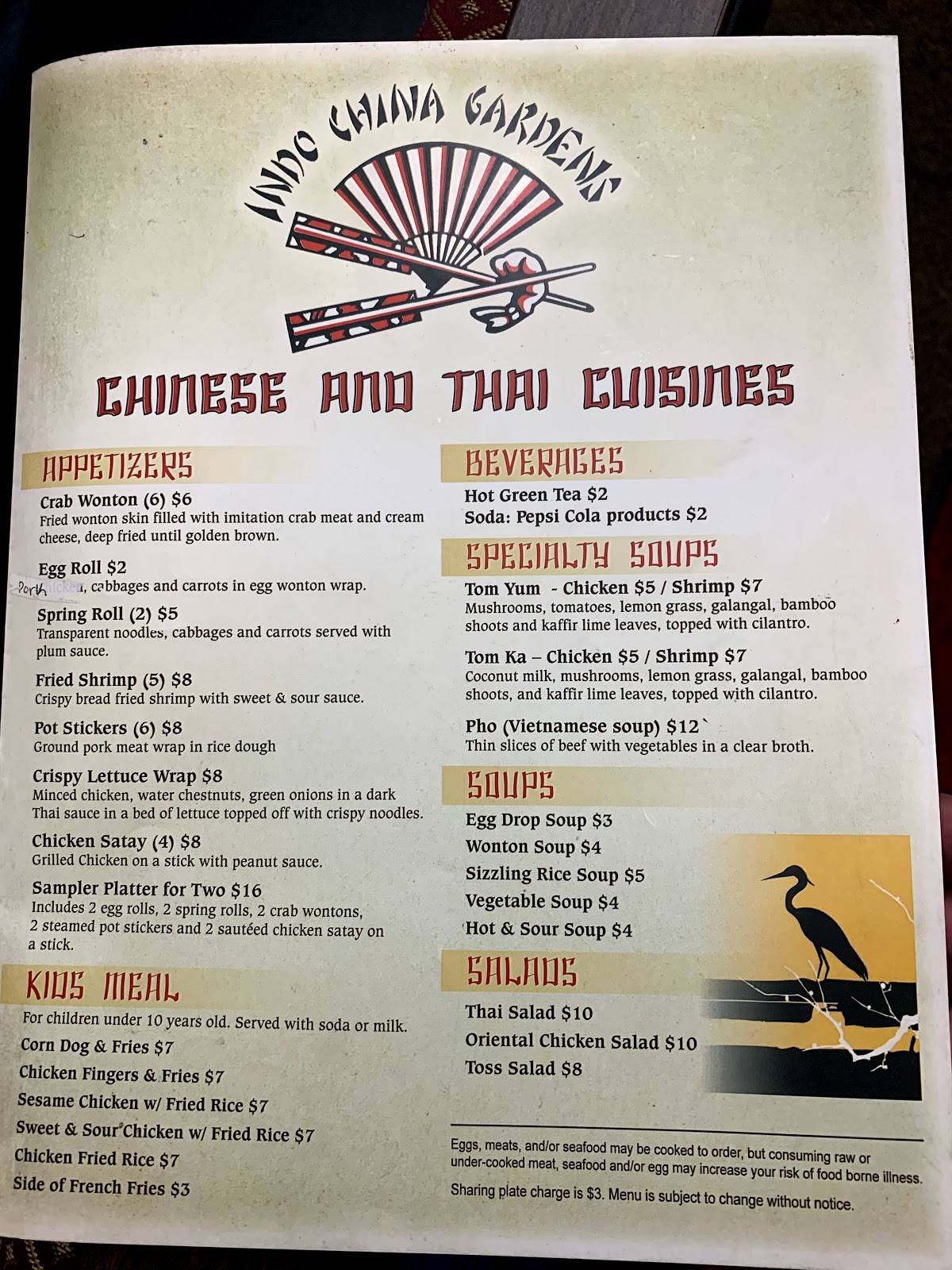 Menu at IndoChina Garden restaurant, Sault Ste. Marie