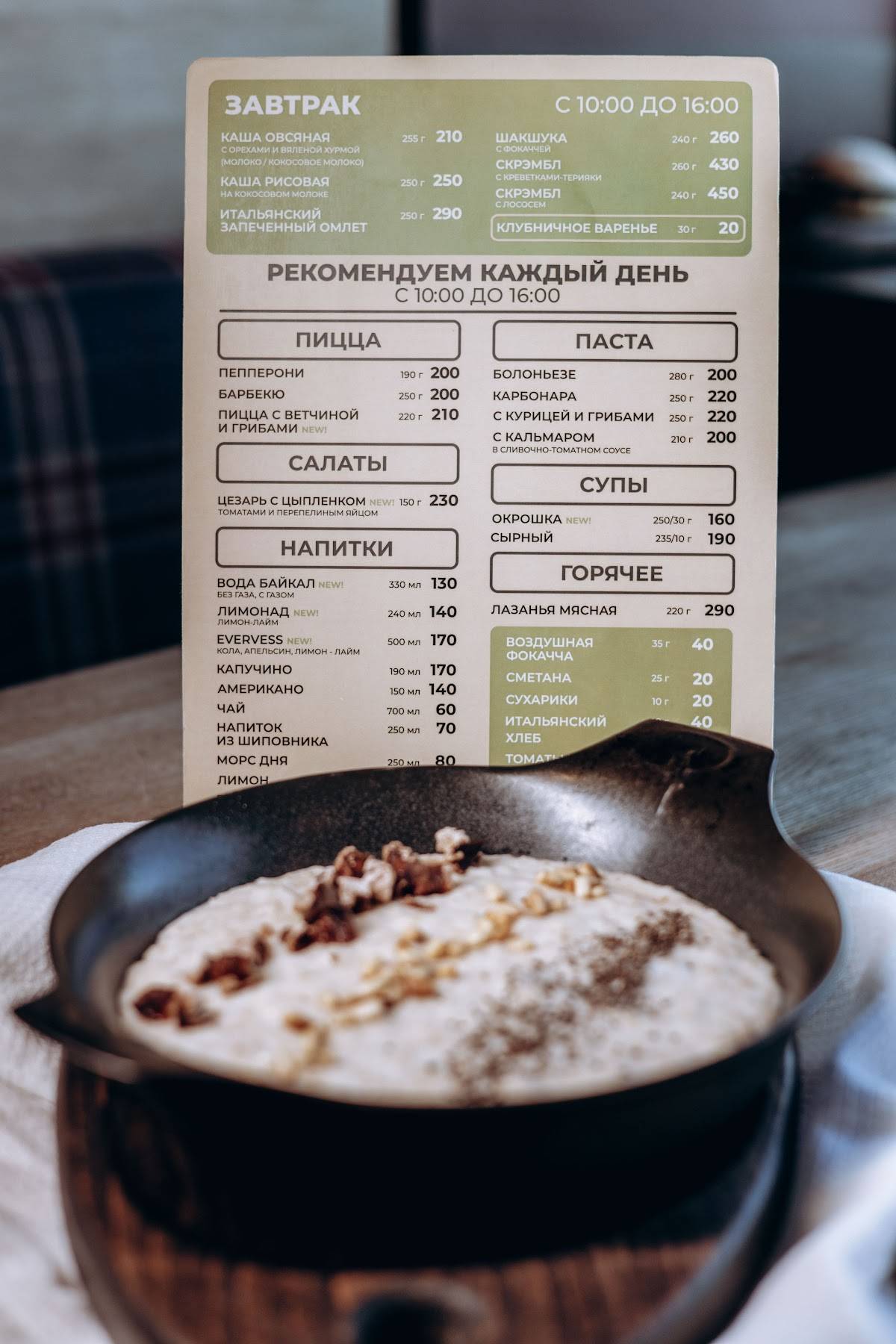 Menu au Perchini Grill&Wine restaurant, Irkoutsk, Советская улица