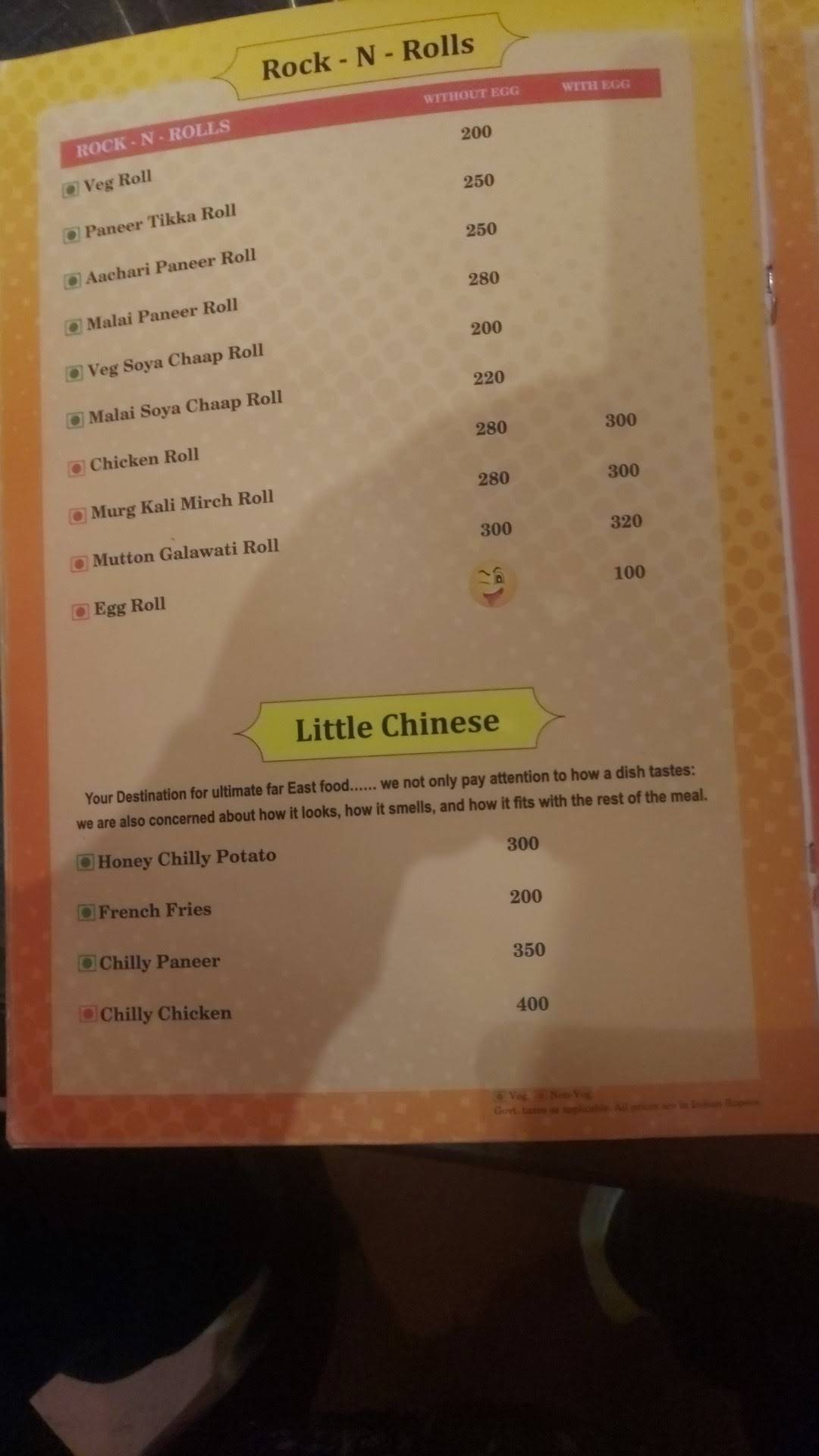 House On Fire Restaurant menu