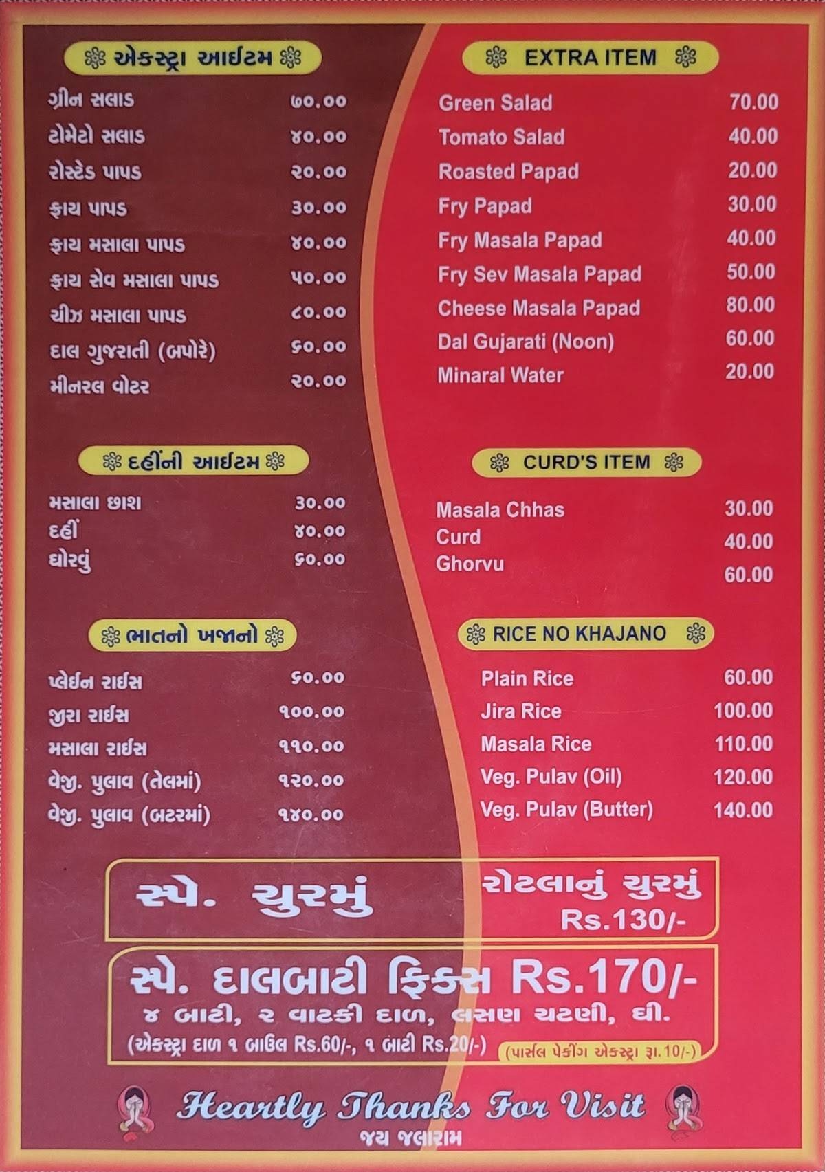 Jalaram Parotha House menu