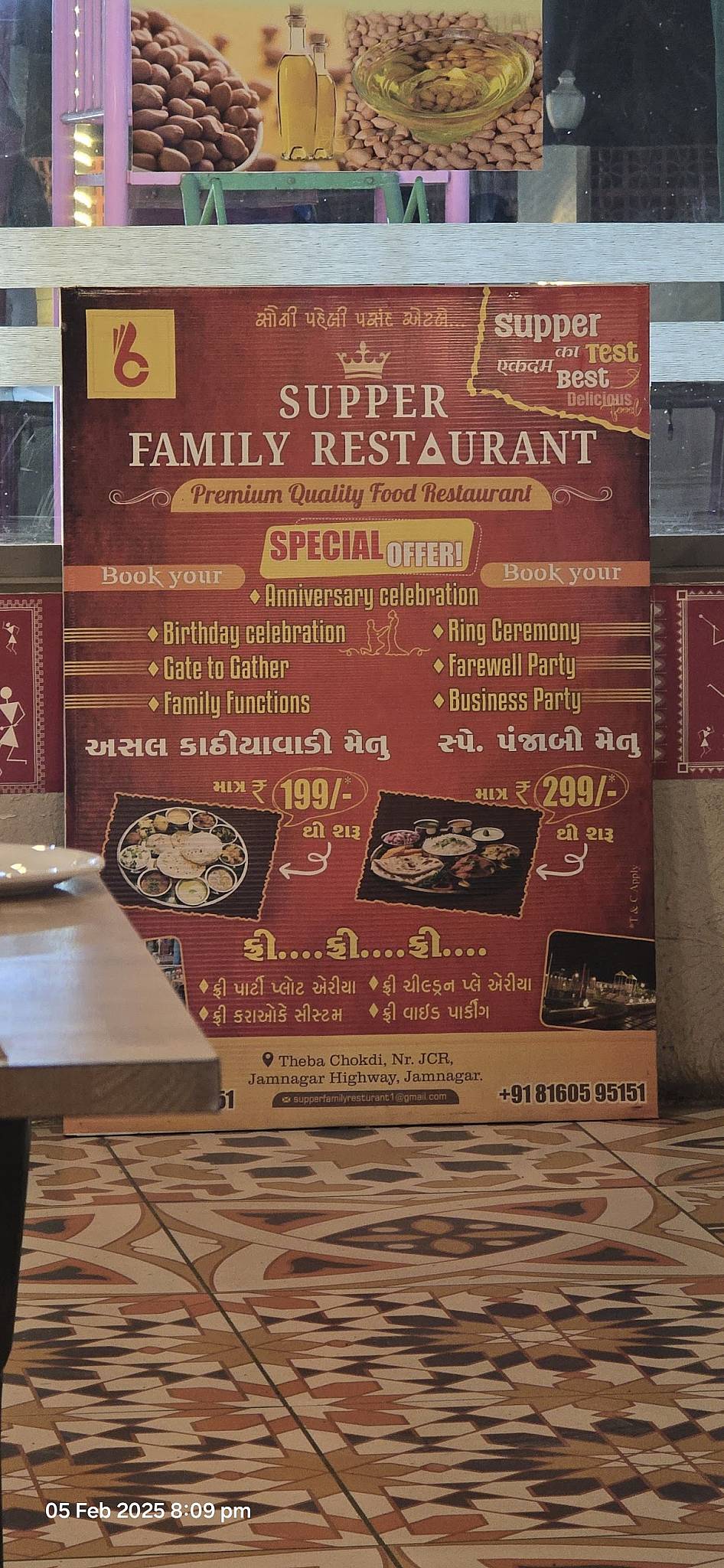 Supper Family Resturant menu