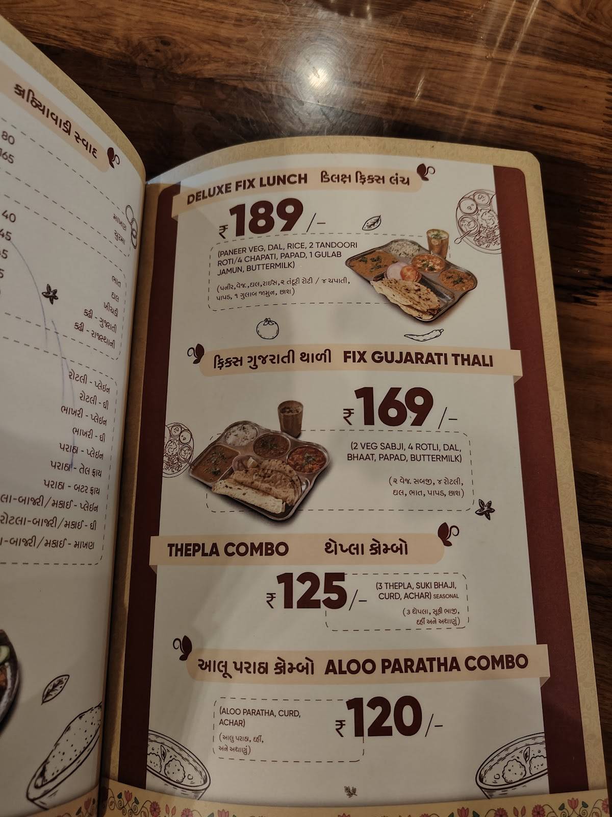 Jay Ambe Kathiyawadi Dhaba Restaurant menu