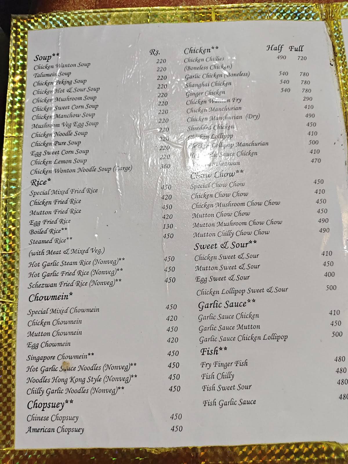 Jone Hing Chinese Restaurant menu