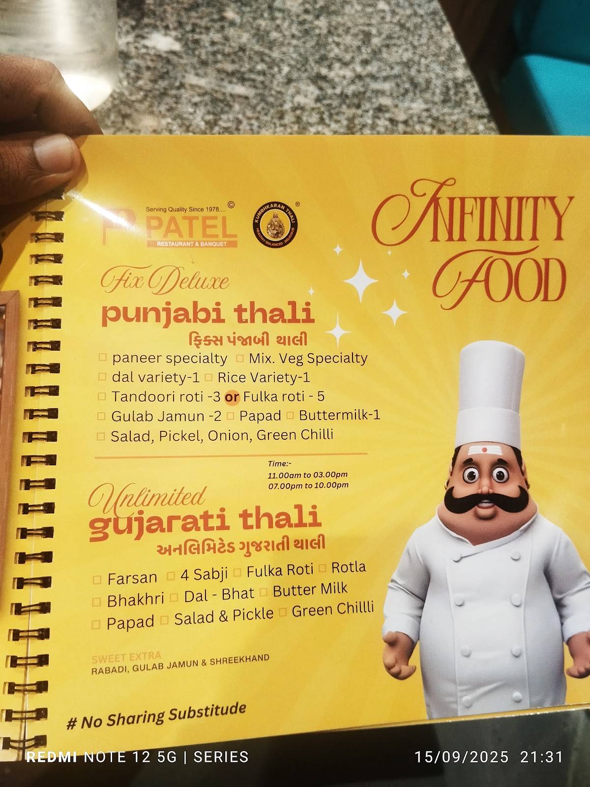 PATEL RESTAURANT DINING HALL- Best Dining Restaurant in Junagadh Kathiyawadi thali in Junagadh Gujarati Thali menu