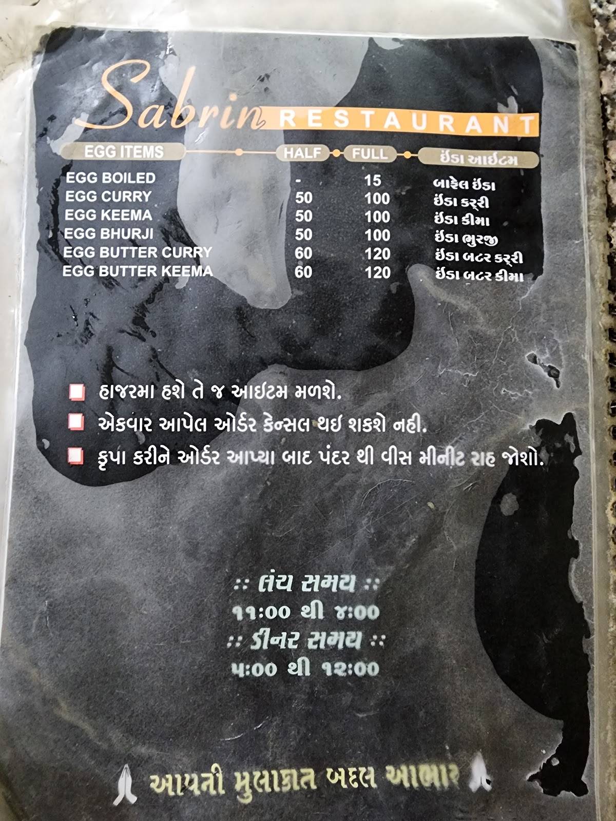 Sabrin Non Veg Restaurant menu