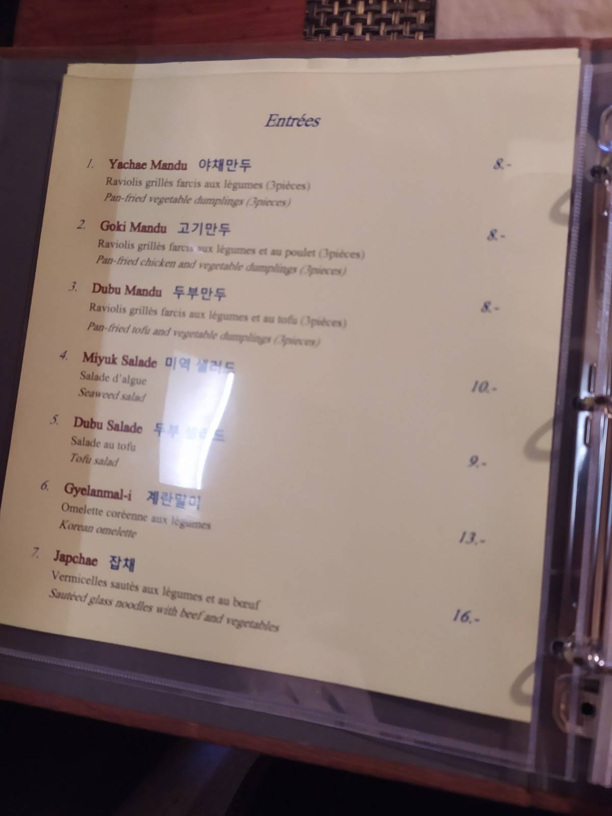 Menu de K Pub - Restaurant Coréen