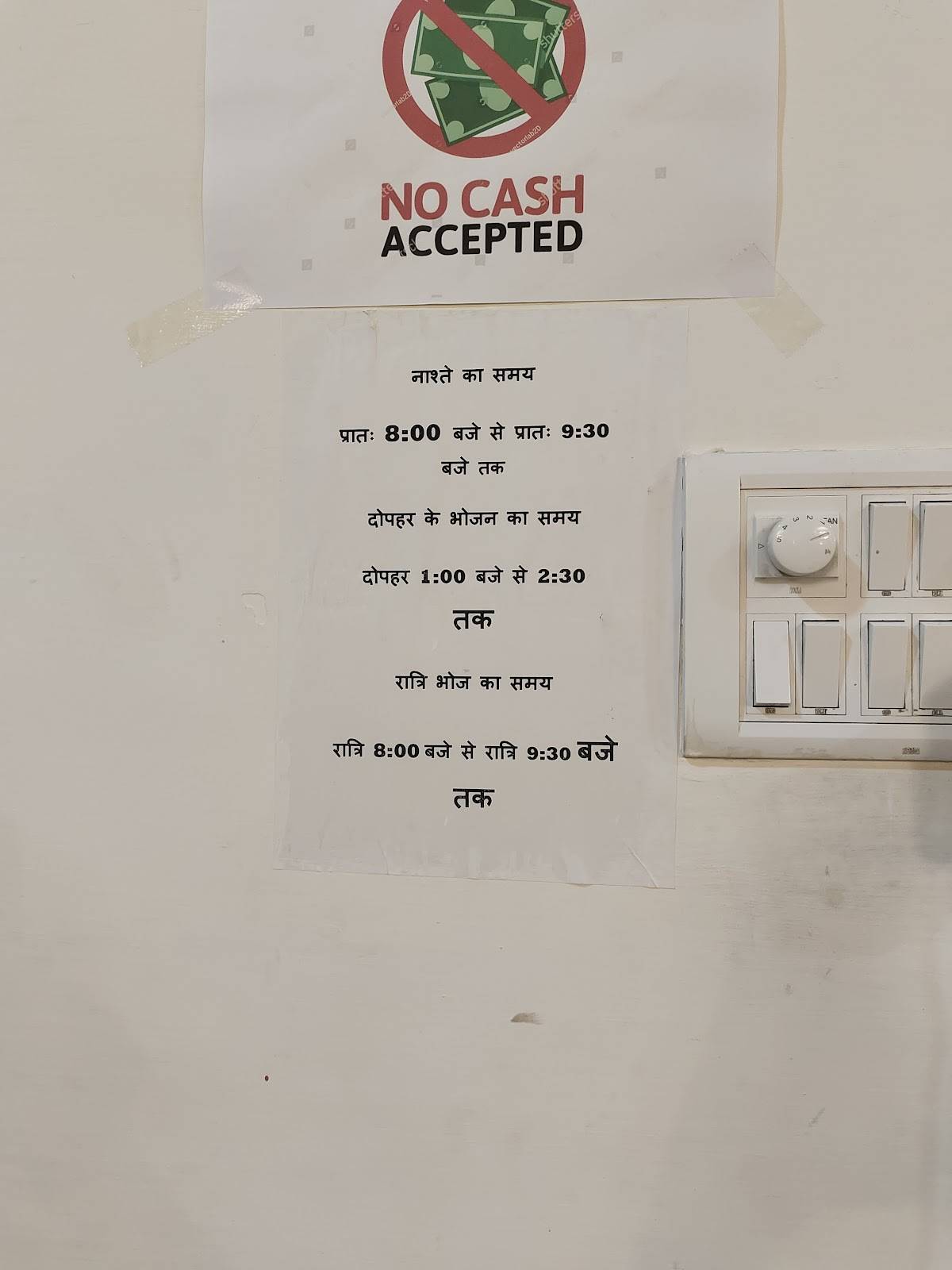 KIH CAFETERIA menu