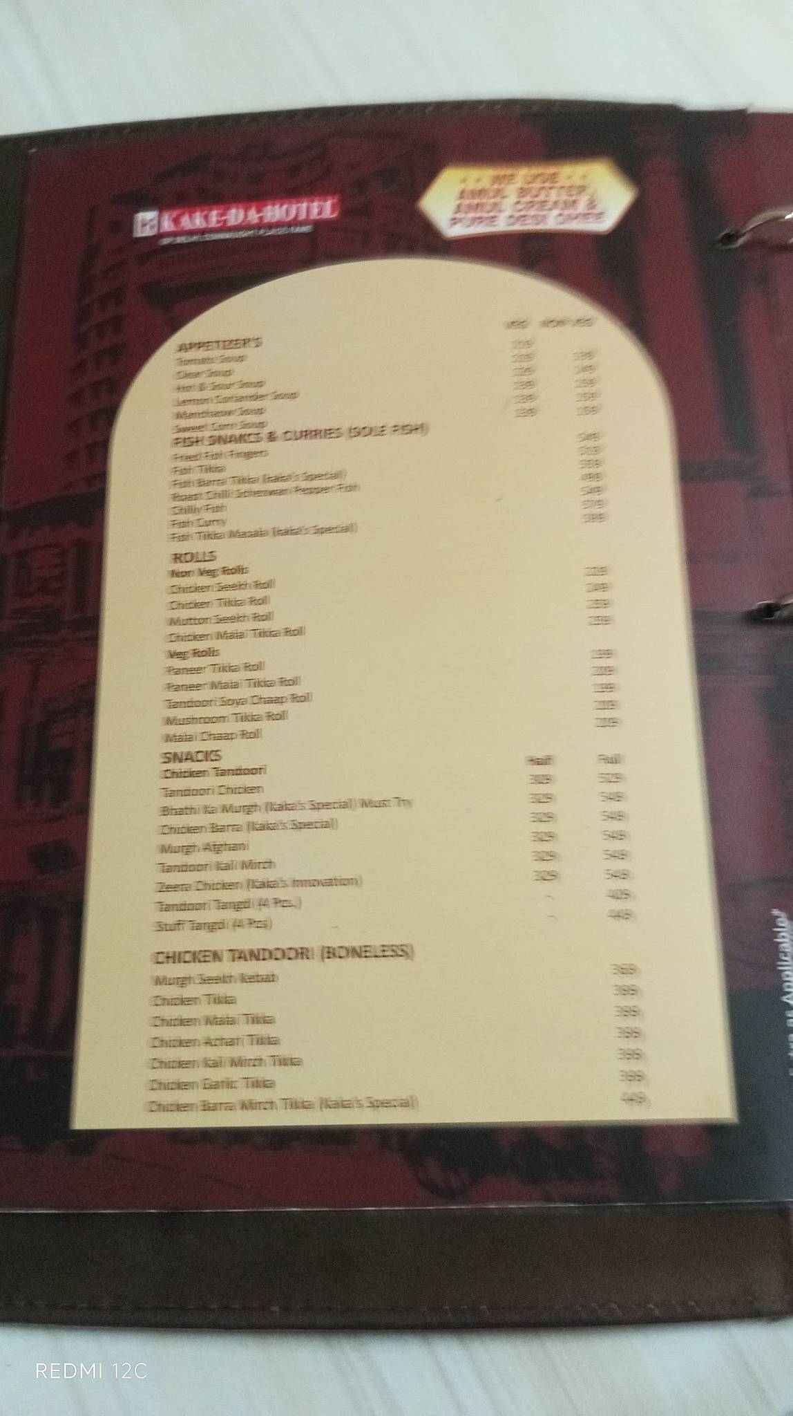 Kake Da Hotel menu