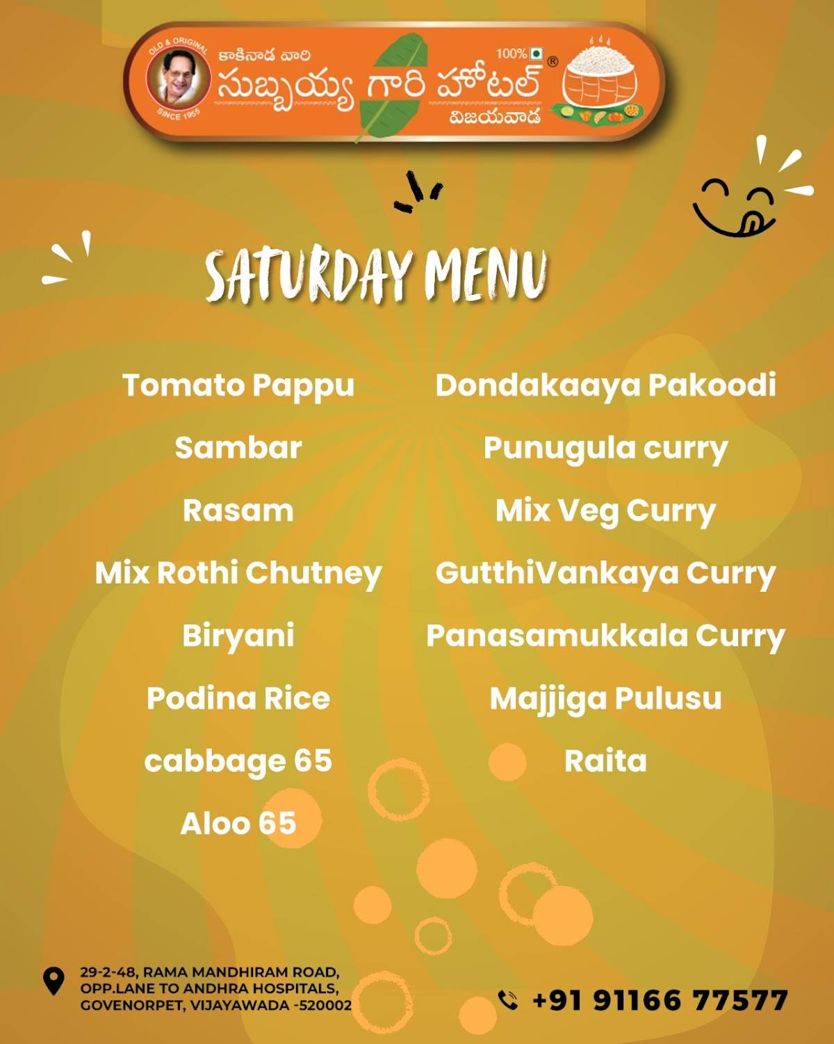 Kakinada Subbayya Gari Hotel Vijayawada menu