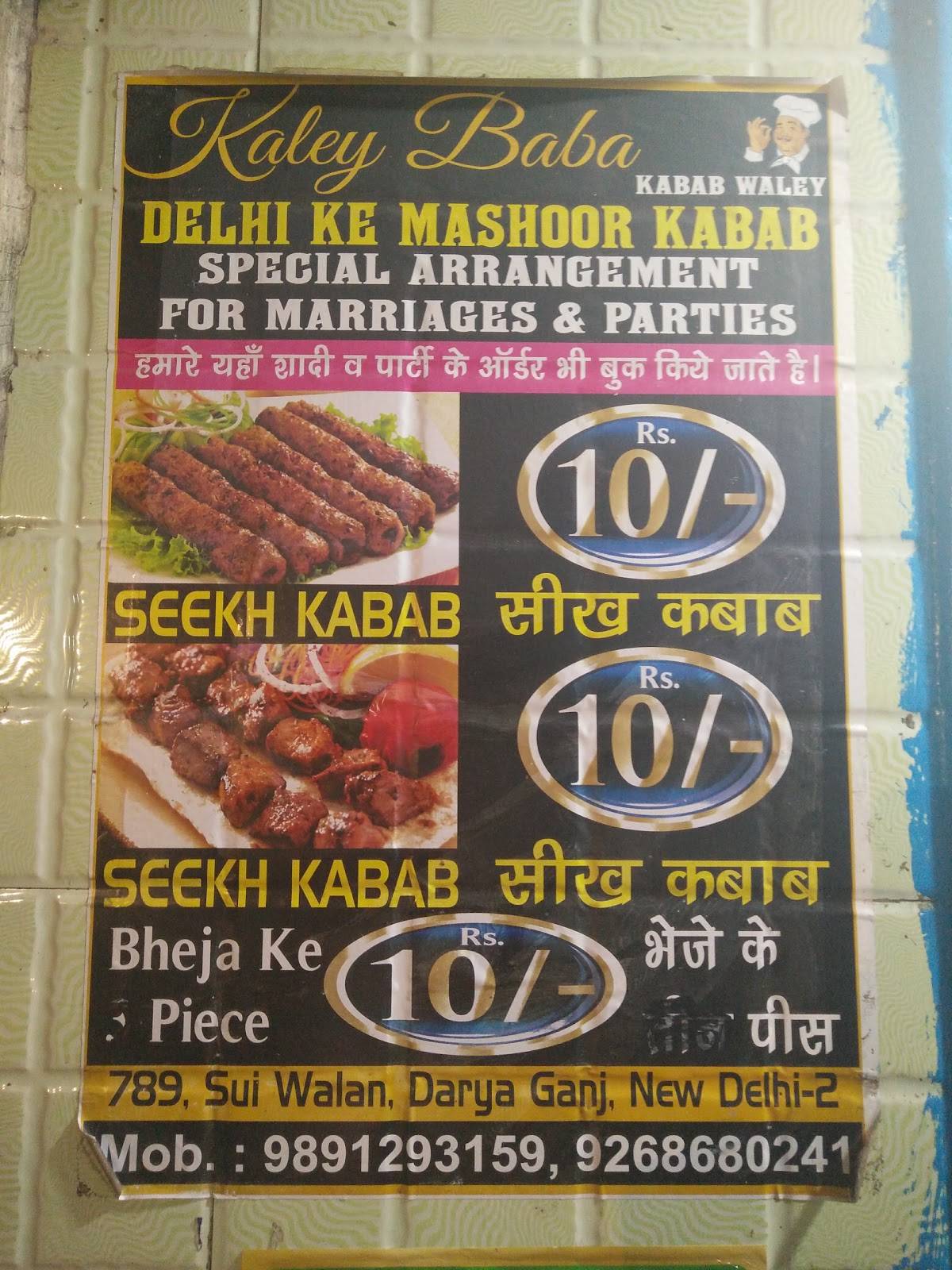 Kaley Baba menu